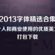 澳门开奖最新开奖记录查询46期