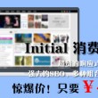 电脑免费使用的解压软件下载